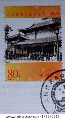 CHINA - CIRCA 2004:A stamp printed in China shows image of   China 2004-20 50th of Founding of People\'s Congress stamp,circa 2004