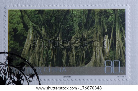 CHINA - CIRCA 2004:A stamp printed in China shows image of China 2004-24 Frontier Scenes of China Stamps Landscape Rain Forest in Southern Yunnan,circa 2004