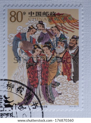 CHINA - CIRCA 2004:A stamp printed in China shows image of China 2004-14 Folktale Liu Yi Deliver a Letter Stamps,circa 2004