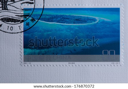 CHINA - CIRCA 2004:A stamp printed in China shows image of China 2004-24 Frontier Scenes of China Stamps Landscape Xisha islands,circa 2004