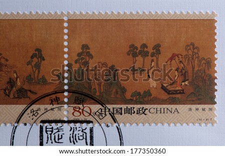 CHINA - CIRCA 2005:A stamp printed in China shows image of China 2005-25 Goddess of River Luo Painting Arts,circa 2005