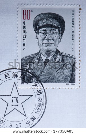 CHINA - CIRCA 2005:A stamp printed in China shows image of CHINA 2005-20 PLA ARMY SENIOR GENERALS,circa 2005