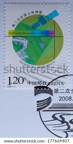 CHINA - CIRCA 2008:A stamp printed in China shows image of China 2008-15 2nd Land Survey stamp,circa 2008