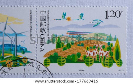 CHINA - CIRCA 2008:A stamp printed in China shows image of CHINA 2008-24 50th Ningxia Autonmous Stamp,circa 2008