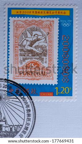CHINA - CIRCA 2008:A stamp printed in China shows image of China 2008-19 Beijing Olympic Sport,circa 2008