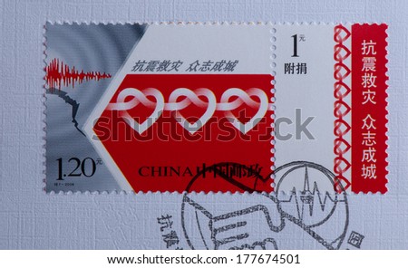CHINA - CIRCA 2008:A stamp printed in China shows image of China Stamp T7-2008 Earthquake Rescue and Relief 2008,circa 2008