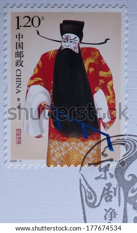 CHINA - CIRCA 2008:A stamp printed in China shows image of China 2008-3 Role of Jing peking Opera culture art,circa 2008