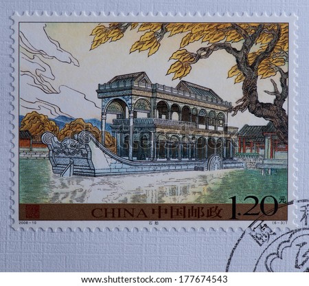 CHINA - CIRCA 2008:A stamp printed in China shows image of  CHINA 2008-10 Summer Palace stamps beijing,circa 2008