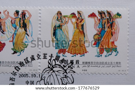 CHINA - CIRCA 2005:A stamp printed in China shows image of China 2005 -21 50th Founding Xinjiang Region Stamp,circa 2005