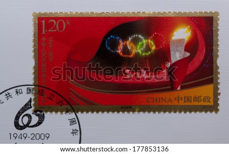CHINA - CIRCA 2009:A stamp printed in China shows image of 2009-25 60th Founding of China Stamp,circa 2009