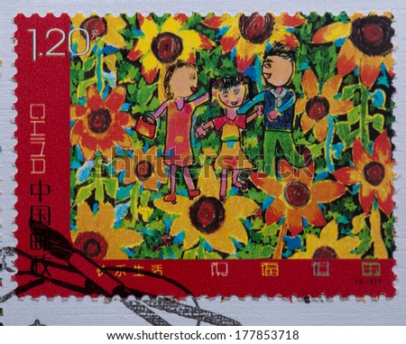 CHINA - CIRCA 2009:A stamp printed in China shows image of  China 2009-10 60th Founding of China  children painting stamps,circa 2009