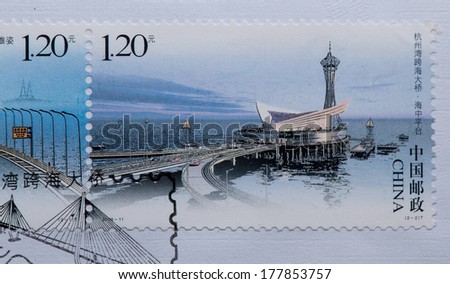 CHINA - CIRCA 2009:A stamp printed in China shows image of  CHINA 2009-11 Bridge of Hangzhou Gulf,circa 2009