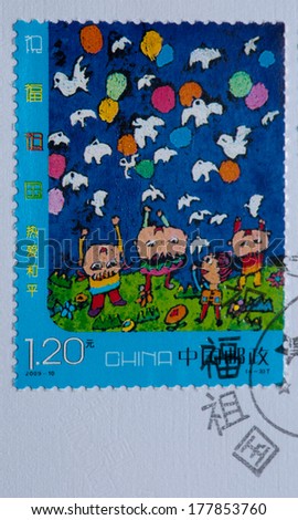 CHINA - CIRCA 2009:A stamp printed in China shows image of  China 2009-10 60th Founding of China  children painting stamps,circa 2009