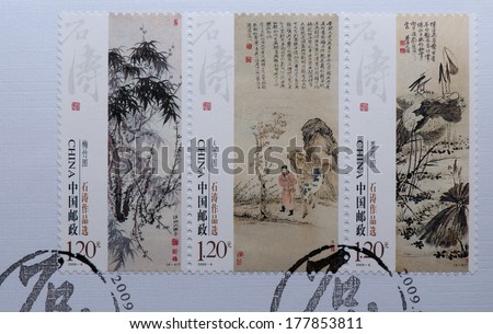 CHINA - CIRCA 2009:A stamp printed in China shows image of  China 2009-6 Chinese Painting Shi Tao Stamps - Art,circa 2009