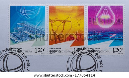 CHINA - CIRCA 2009:A stamp printed in China shows image of  China 2009-5 Electricity Power Grid Construction Stamps,circa 2009