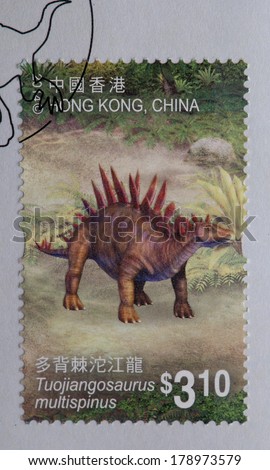 Hong Kong - CIRCA 2014:A stamp printed in Hongkong shows Chinese Dinosaurs - Tuojiangosaurus multispinus , circa 2014