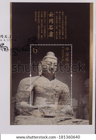 CHINA - CIRCA 2006:A stamp printed in China shows image of China 2006-8 Yungang Grottoes Stamps - Buddha,circa 2006