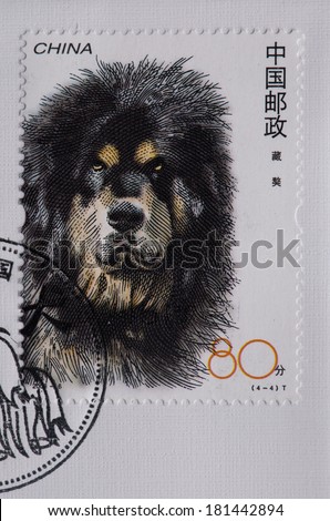 CHINA - CIRCA 2006:A stamp printed in China shows image of   CHINA 2006-6 Dogs Stamps Animals Pekingese Pug Chow Chow and Tibetan Mastiff,circa 2006