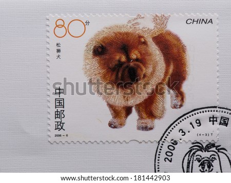 CHINA - CIRCA 2006:A stamp printed in China shows image of   CHINA 2006-6 Dogs Stamps Animals Pekingese Pug Chow Chow and Tibetan Mastiff,circa 2006