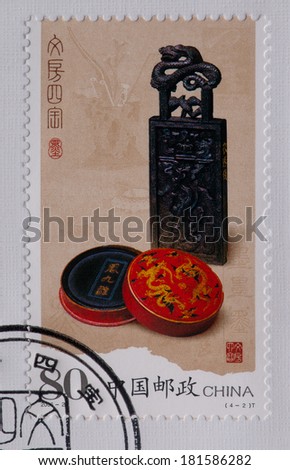 CHINA - CIRCA 2006:A stamp printed in China shows image of China 2006-23 Four Treasures of the Study Stamps - Art,circa 2006