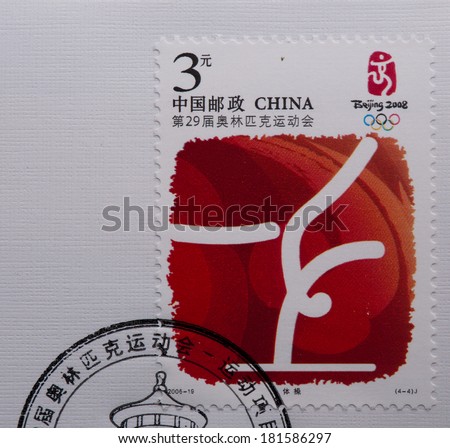CHINA - CIRCA 2006:A stamp printed in China shows image of China 2006-19 Beijing Olympic Games Event Stamps Sport,circa 2006