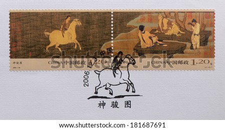 CHINA - CIRCA 2006:A stamp printed in China shows image of China Stamp, 2006-29 Painting of Magic Horse, Art Stamp, Art,circa 2006