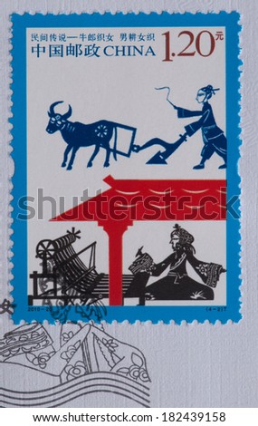 CHINA - CIRCA 2010:A stamp printed in China shows image of China 2010-20 Folklore Cowherd & Weaving Stamps - Story,circa 2010