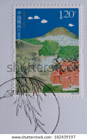CHINA - CIRCA 2010:A stamp printed in China shows image of China 2010-8 Qing Ming Jie Festival Stamp,circa 2010