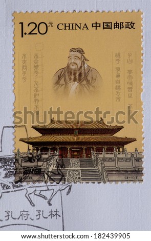 CHINA - CIRCA 2010:A stamp printed in China shows image of China 2010-22 Confucius Temple Palace Graveyard Stamps,circa 2010
