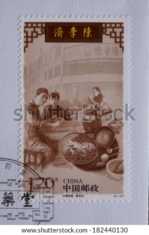 CHINA - CIRCA 2010:A stamp printed in China shows image of China 2010-28 TCM Enterprises Medicine Culture Stamps,circa 2010