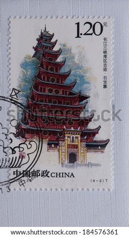 CHINA - CIRCA 2007:A stamp printed in China shows image of CHINA 2007-28 Yangtze River Historical architecture,circa 2007