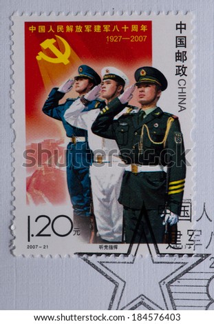 CHINA - CIRCA 2007:A stamp printed in China shows image of China 2007-21 80th Ann Chinese People's Liberation Army,circa 2007