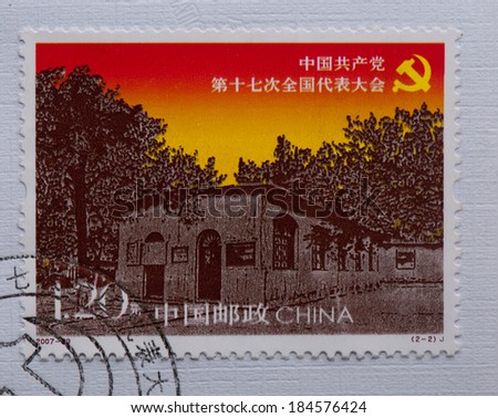 CHINA - CIRCA 2007:A stamp printed in China shows image of CHINA 2007-29 17th Congress of Communist Party Stamp,circa 2007