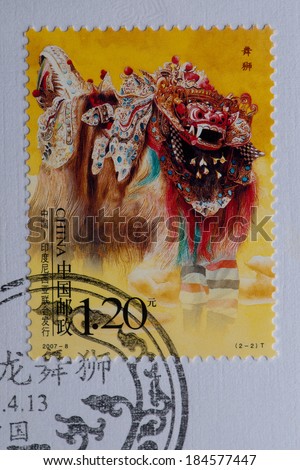 CHINA - CIRCA 2007:A stamp printed in China shows image of China 2007-8 Dragon Dance Joint Indonesia stamps,circa 2007