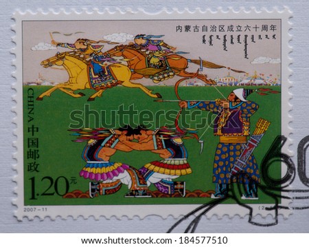 CHINA - CIRCA 2007:A stamp printed in China shows image of CHINA 2007-11 60th Inner Mongolia Autonomous Region,circa 2007