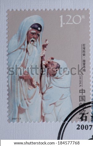 CHINA - CIRCA 2007:A stamp printed in China shows image of CHINA 2007-3 Shiwan Pottery stamps art,circa 2007