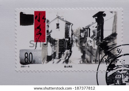CHINA - CIRCA 2001:A stamp printed in China shows image of China 2001-5 Ancient Waterside Towns Stamps,circa 2001