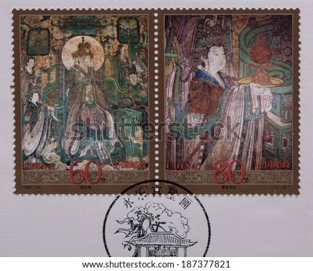 CHINA - CIRCA 2001:A stamp printed in China shows image of China 2001-6 Murals of Yongle Palace stamps,circa 2001