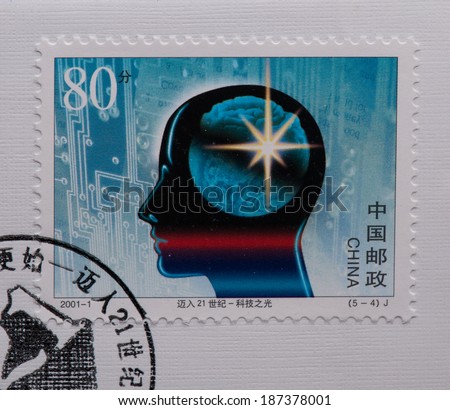 CHINA - CIRCA 2001:A stamp printed in China shows image of China 2001-1 Beginning of New Millennium 21 Century,circa 2001