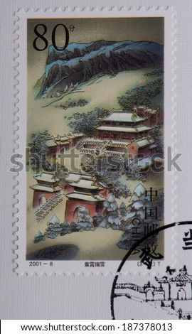 CHINA - CIRCA 2001:A stamp printed in China shows image of CHINA 2001-8 Wudang Mountain stamps Place Heritage stamp,circa 2001