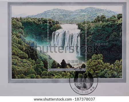CHINA - CIRCA 2001:A stamp printed in China shows image of CHINA 2001-13 Huangguoshu Waterfall group stamp Guizhou,circa 2001