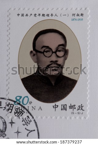 CHINA - CIRCA 2001:A stamp printed in China shows image of 2001-11 Early Leaders of Communist Party of China Wang jinmei,Zhao shiyan,Deng enming,Cai heseng,He shuheng,circa 2001