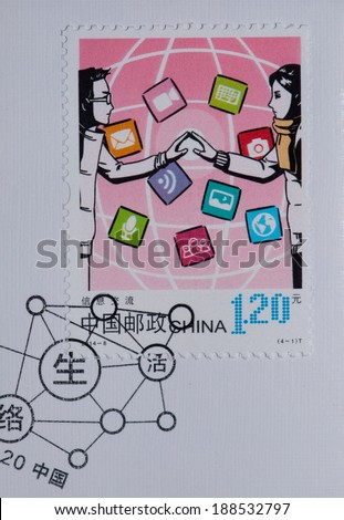 CHINA - CIRCA 2014:A stamp printed in China shows image of Network Life Special Stamps issued by China Post on April 20,2014 titled - Information Communication,circa 2014