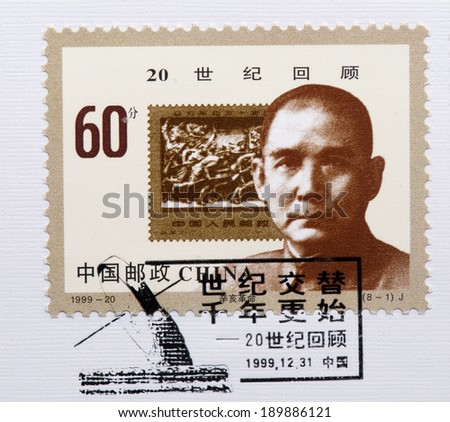 CHINA - CIRCA 1999:A stamp printed in China shows image of  China 1999-20 Beginning New Millennium Reviewing 20th Century Mao Zedong Deng,circa 1999