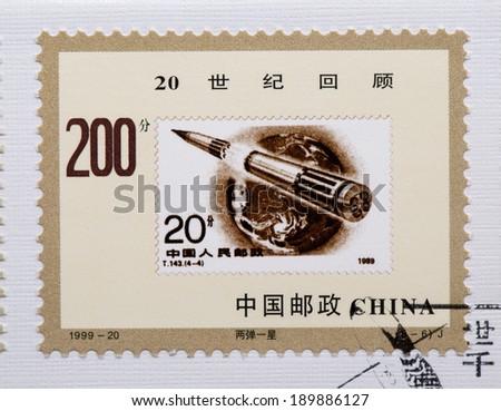 CHINA - CIRCA 1999:A stamp printed in China shows image of  China 1999-20 Beginning New Millennium Reviewing 20th Century Mao Zedong Deng,circa 1999