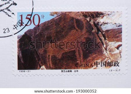 CHINA - CIRCA 1998:A stamp printed in China shows image of China 1998-21 Cliff Painting of Helan Mountain Stamps - Ox Mask Hunting,circa 1998