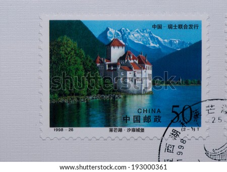 CHINA - CIRCA 1998:A stamp printed in China shows image of China 1998-26 Slender West Lake Leman Lake Switzerland,circa 1998