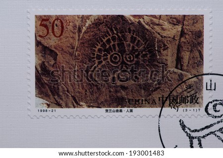 CHINA - CIRCA 1998:A stamp printed in China shows image of China 1998-21 Cliff Painting of Helan Mountain Stamps - Ox Mask Hunting,circa 1998