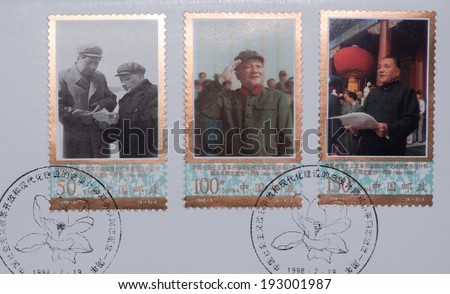 CHINA - CIRCA 1998:A stamp printed in China shows image of China 1998-3 1st Ann of Death Deng Xiaoping,circa 1998