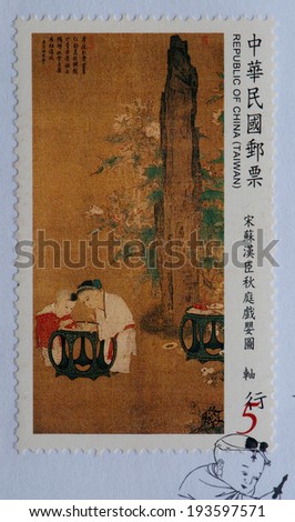 REPUBLIC OF CHINA (TAIWAN) - CIRCA 2014:A stamp printed in Taiwan shows Ancient Chinese Painting from National Palace Museum - Children at Play postage issued by Chuangwa Post at April 30,circa 2014